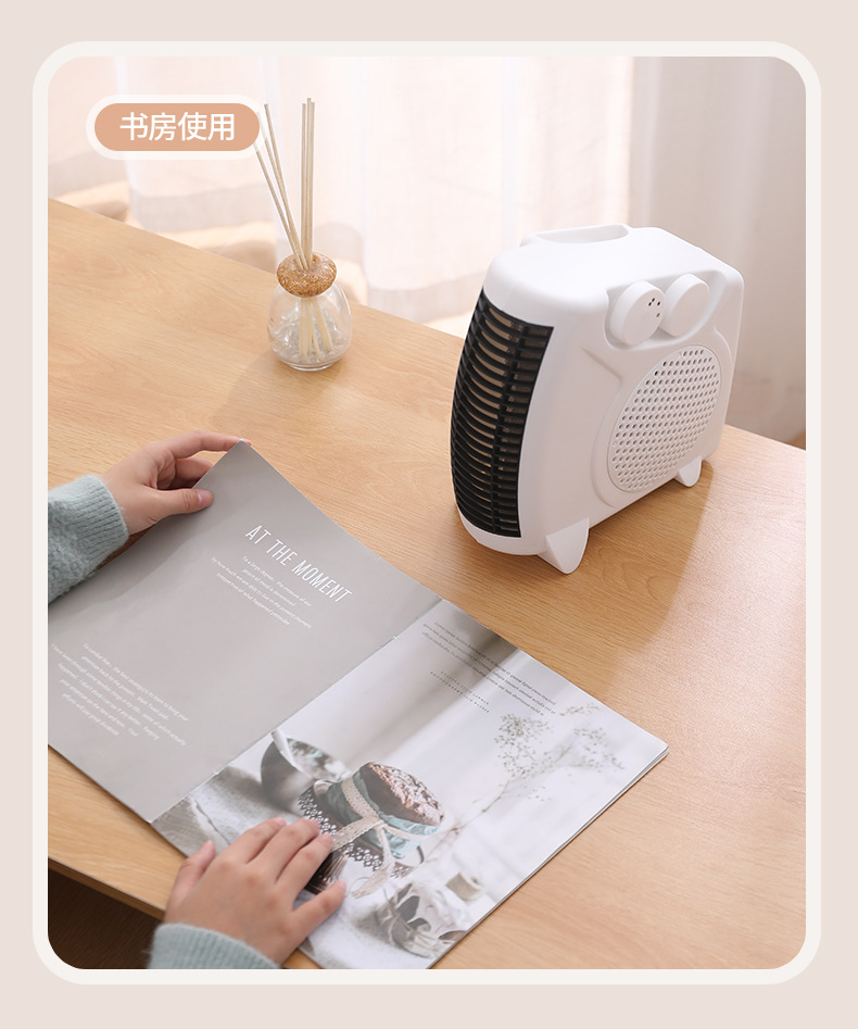 新款小型暖風(fēng)機(jī)家用桌面熱風(fēng)機(jī)電暖器迷你宿舍取暖器跨境電商禮品