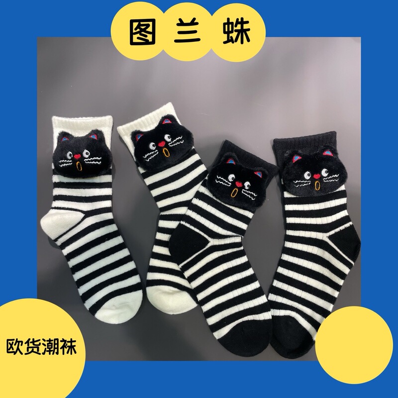 图兰蛛25秋冬新款袜子女欧货个性潮袜可爱卡通小猫中筒袜网红直播|undefined