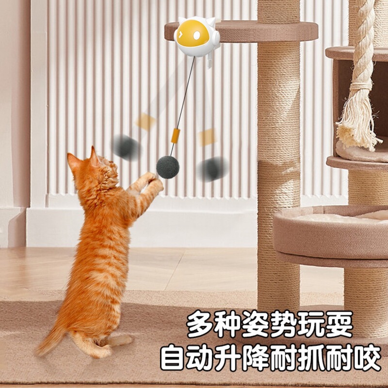 面白い猫ボール、猫のおもちゃ、レーザーライト、伸縮式猫面白いアーティファクト、退屈解消、レーザーペンライト、赤外線子猫用品|undefined