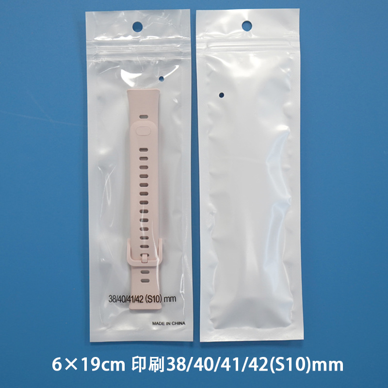 Correa de reloj bolsa de embalaje bolsa de perlas impresión 38/42/44/45/49mm Apple correa de reloj ziplock bolsa fábrica al por mayor