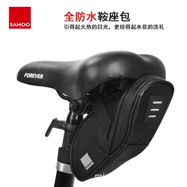 自行车包;修车工具;其他骑行用品