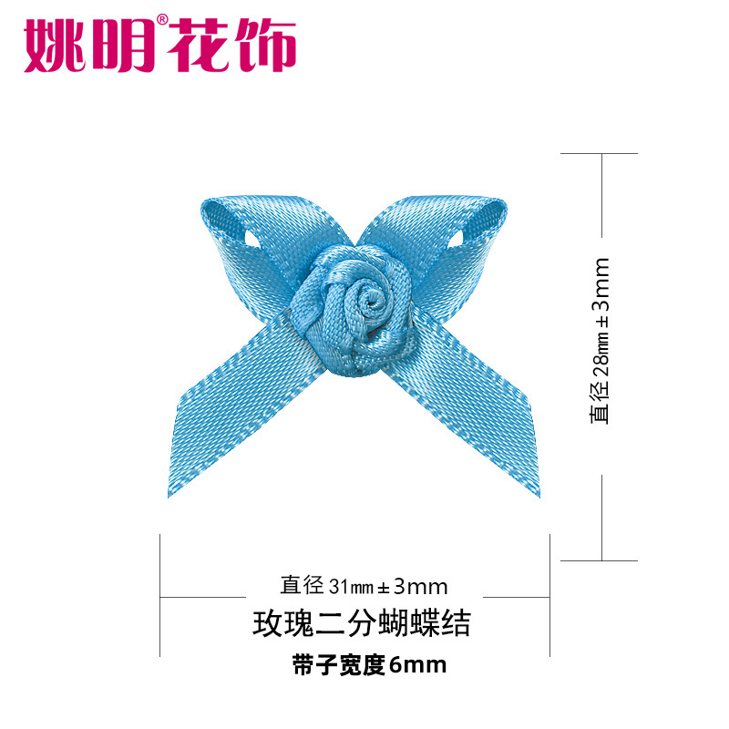 Cinta tejida a mano arco botella de vino decoración arco Yao Ming ropa interior accesorios cinta joyería