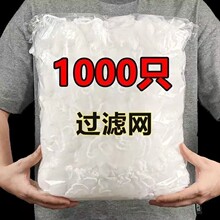 厨房洗菜盆过滤网池洗碗水下水袋水池道地一次性漏网