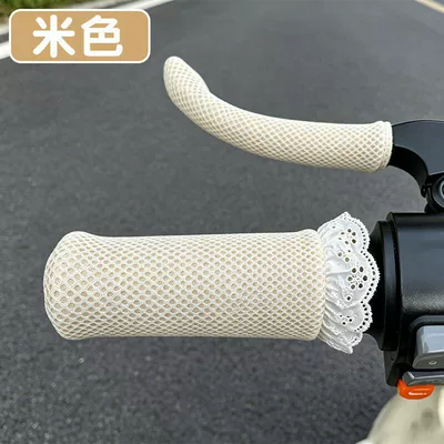 Handlehold cover – for electric bikes - lace-beige-handle-cover-brake-cover-set-of-two-universal