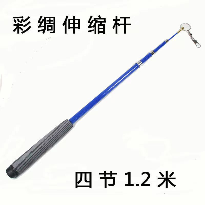 Ribbon Dance Square Satin Gymnastics Rod Ribbon Telescopic Rod Three-Section Straight Hole Fitness Glass Fiber Reinforced Plastic Soft Handle Shake