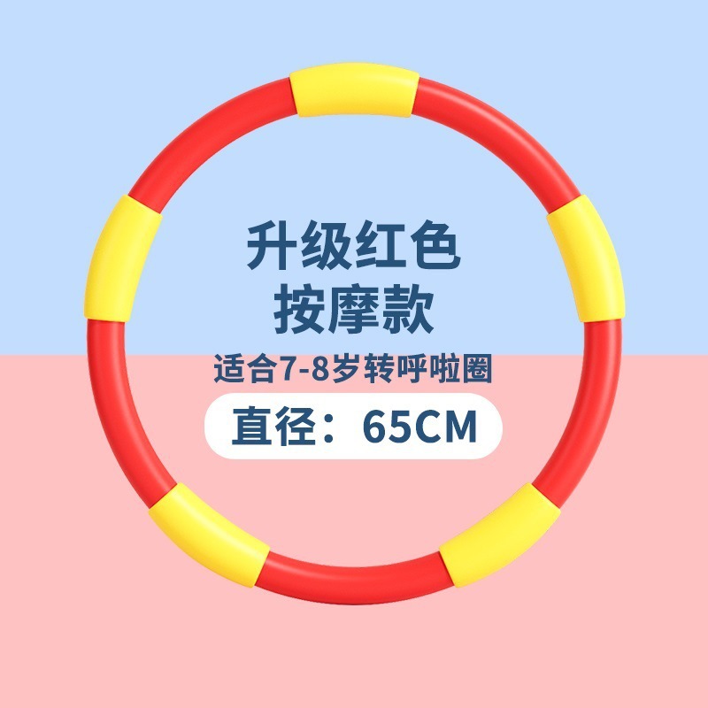 Masaje engrosado mejorado 65cm (rojo para 7-8 años)