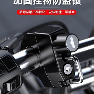摩托車頭盔鎖防盜鎖電動車掛鈎掛物固定前置車把電瓶車帽子鎖