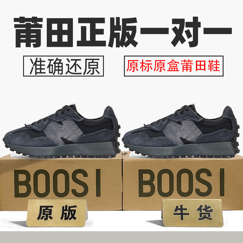 Authentic New Balance Aj Men's Shoes 327 Women's Shoes Nb Sea Salt N-Shaped Shoes Yuanzu Gray Agan Putian Pure Original Authentic
