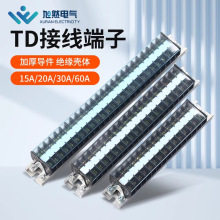 TD-1520导轨式接线端子板耐高温电线接线盒绝缘并线柱连接器批发