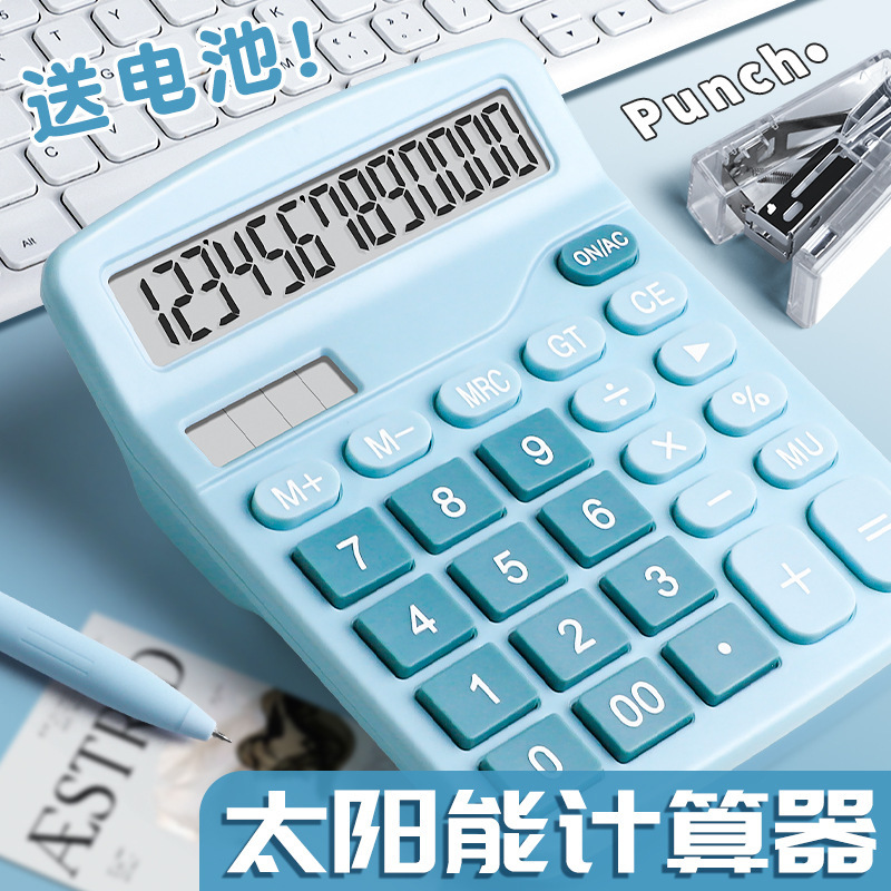 Dual Power Calculator Solar Office Accounting Special Calculator Student Computer Finance Small Portable