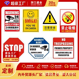 铭牌;车牌架;金属工艺品
