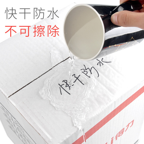 Deli marker ink oil pen refill S632 large pen added water black red marker ink