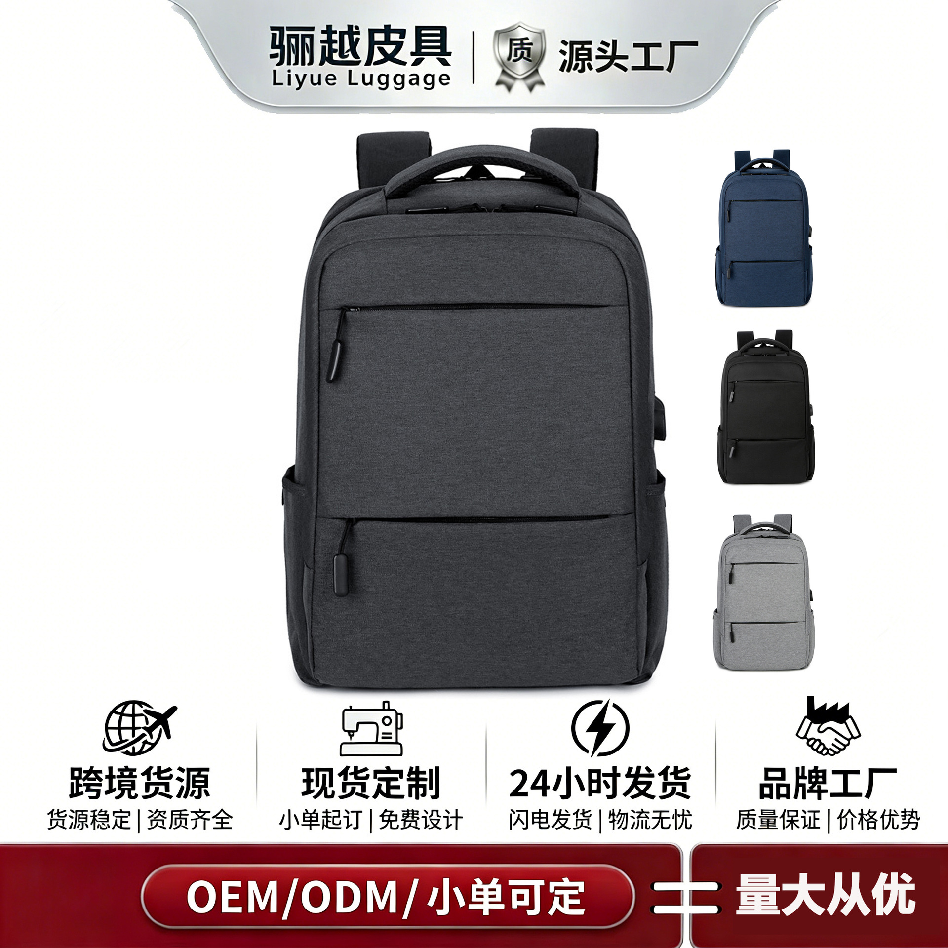 Men's Business backpack customized logo laptop bag waterproof student schoolbag outdoor travel bag
