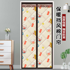 現代のシンプルな冬の穴を開けない綿のカーテン日常家庭用マジックテープのカーテン防水防風保温綿のカーテン