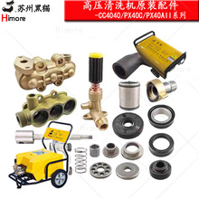 Kݺ؈߉ϴCPX40AIϴ܇CCC4040Cܷˮ^BH435A