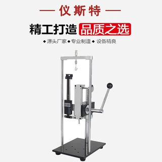 手动立式侧摇测试台 ESC-S型电动立式单柱手摇推拉力 测试支架