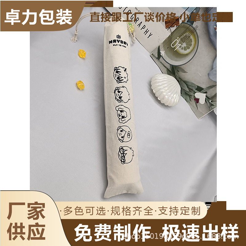 外贸批发环保帆布束口袋民宿餐具乐器防尘收纳袋物香料洗漱品定制