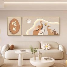 挂画奶油高级现代壁画卧室背景墙客厅大象双联装饰画风沙发简约感