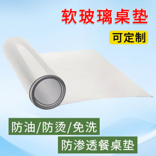 ����pvcˮ����͸�����N߅1.0mm��ͯ�����|���÷��C�������ò����|