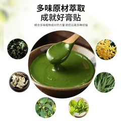 工廠直發春艾之仙足跟痛貼 腳後跟肌腱足底疼痛貼 艾草足跟貼批發