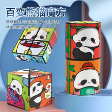 ��ͨ��؈��׃ħ��3D���w�o���ۯBħ������呟��≺������l��ͯ��