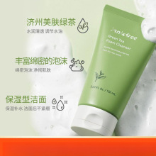 绿茶精粹保湿洁面乳洗面奶男女补水保湿