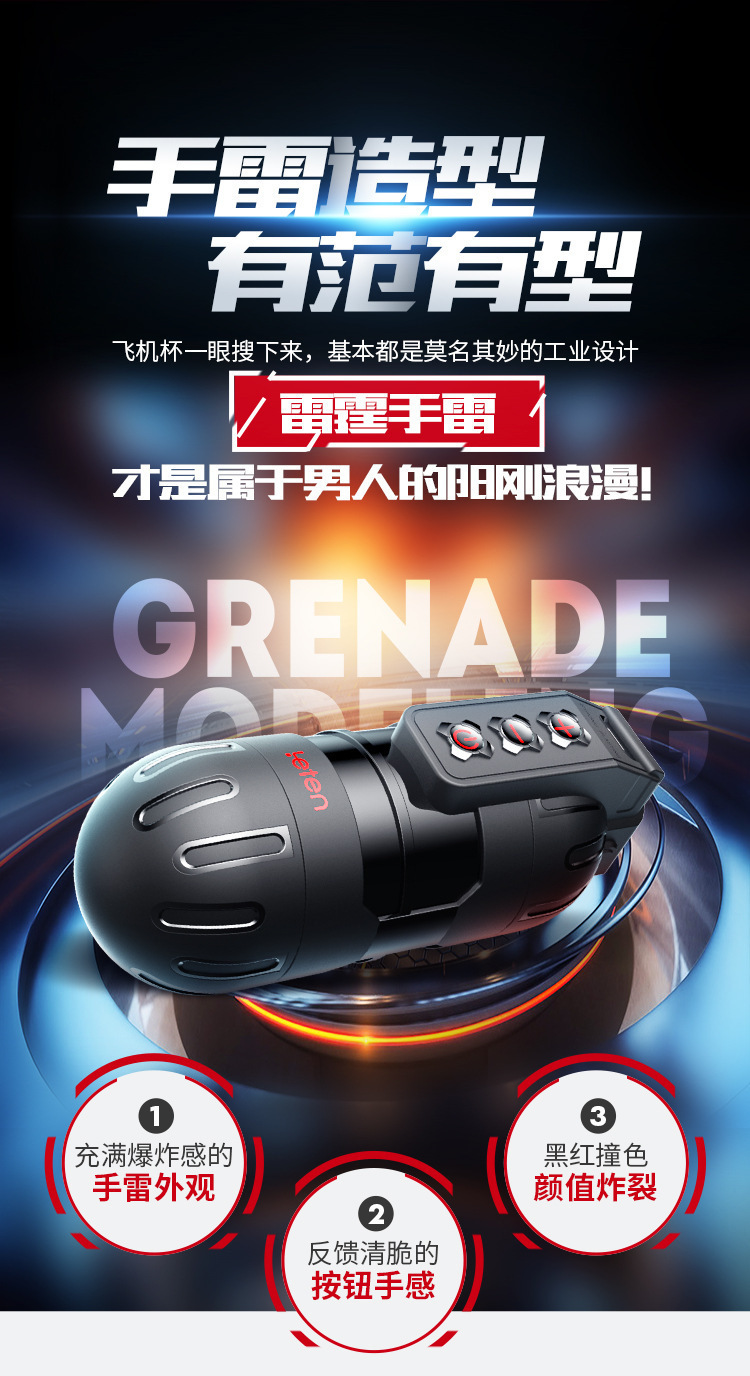 Thunder Blast Automatic Telescopic Male Masturbator Cup with TPE Soft Gel and Button Control — detail image 30