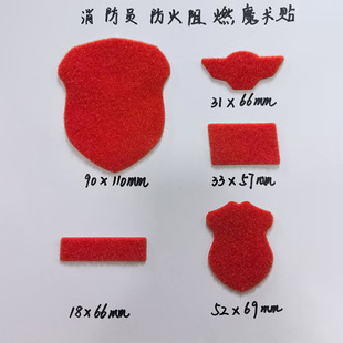 Firefighting Clothing Velcro Processing, Clothing Processing and Modification, Non-Firefighting Clothing