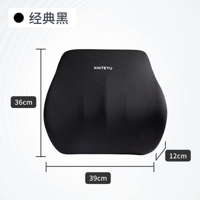 Lumbar Support Office Seat Back Waist support - black-large-waist-pillow
