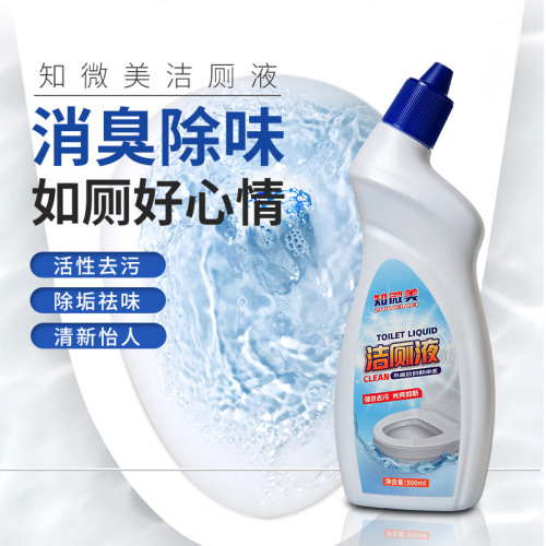 Toilet cleaner toilet powerful decontamination and descaling household toilet cleaning, deodorizing and deodorizing artifact toilet cleaning liquid wholesale