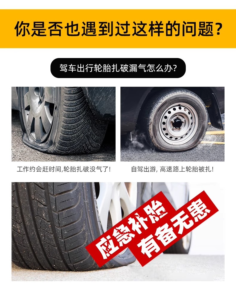 Self-driving emergency car tire repair tool suit tire repair tool DIY tire repair rubber strip quick tire repair tool
