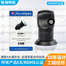 KU波段单出高频头 KU Band Single LNB EUROSTAR P8 GOLD+