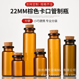 玻璃包装容器;玻璃瓶;饮料玻璃瓶