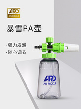 ARD����±�ѩPA�ش���͸���Ӹ߉�ϴ܇ˮ���AϴҺ����ĭ���،���