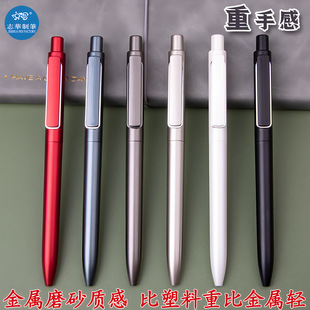 Business press gel pen custom office stationery large capacity sign pen printing logo meeting advertising carbon pen