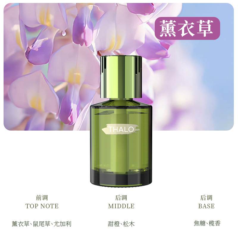 【Meizu】Lavender