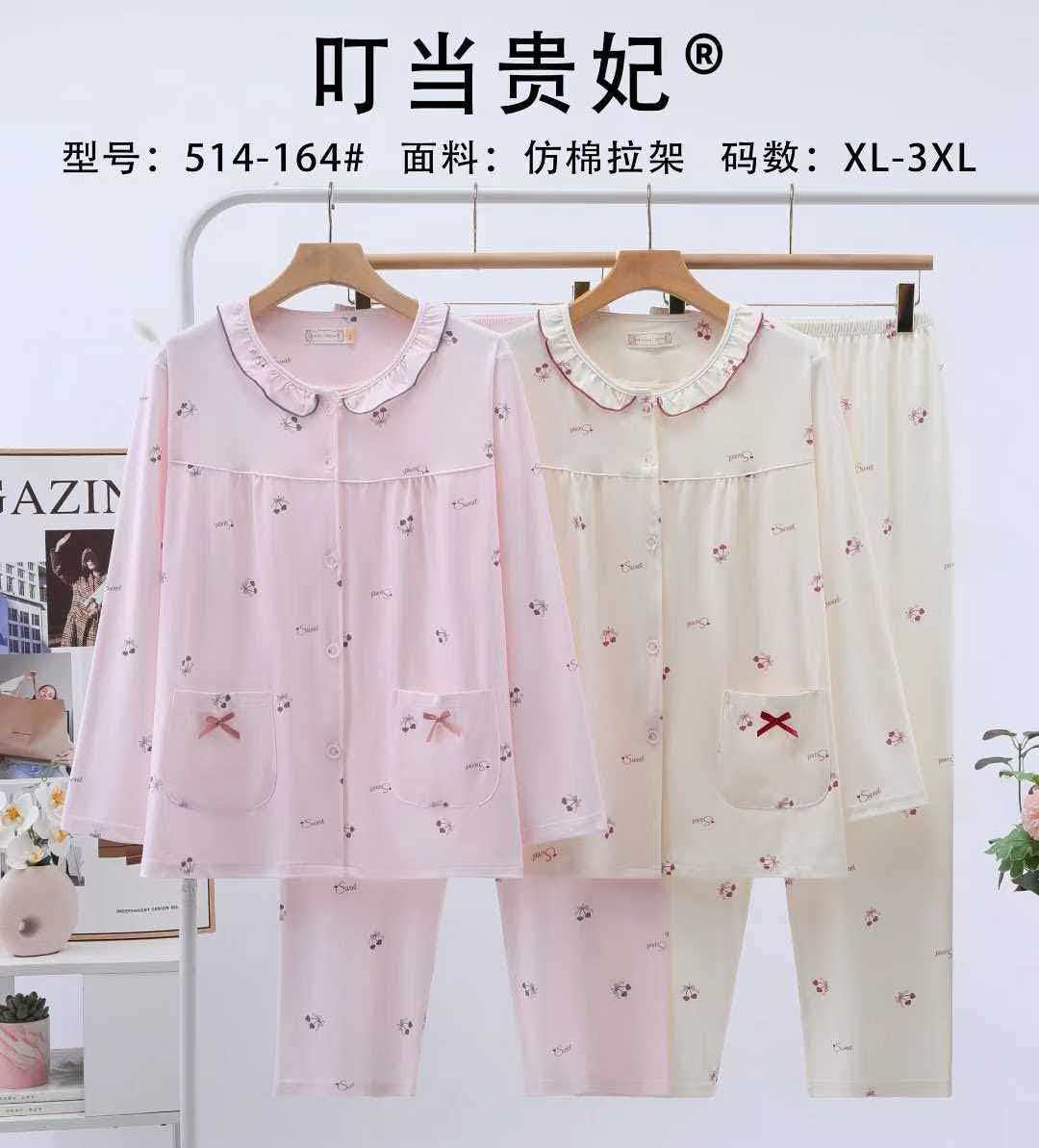 514.164 핑크