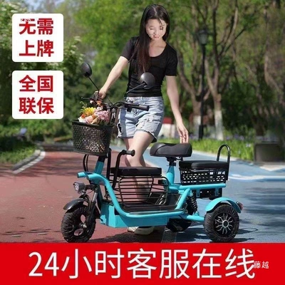 Qatlanan elektrik velosipedlər – Children's Battery Car, Foldable