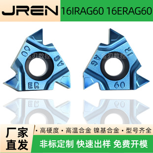Cnc External Thread Internal Thread 60 Degree Blade 16Erag60/16Irag60 High Temperature Alloy Blade
