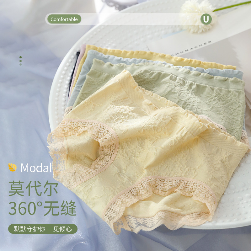 #W8024# Modal underwear women's lace edge seamless seamless large…