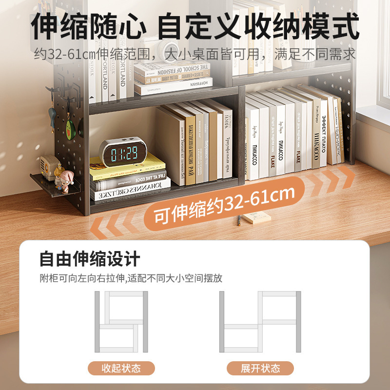 Estantería de escritorio Estante retráctil Tablero de agujero vertical Estante de almacenamiento de escritorio Estante dividido simple para el hogar de los estudiantes