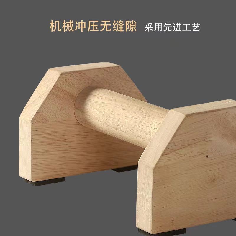Push-Up Stand Training Board Solid Wood Russian Push-Up Stand Thickened Auxiliary Chest Muscle Training Artifact Dormitory Fitness Equipment