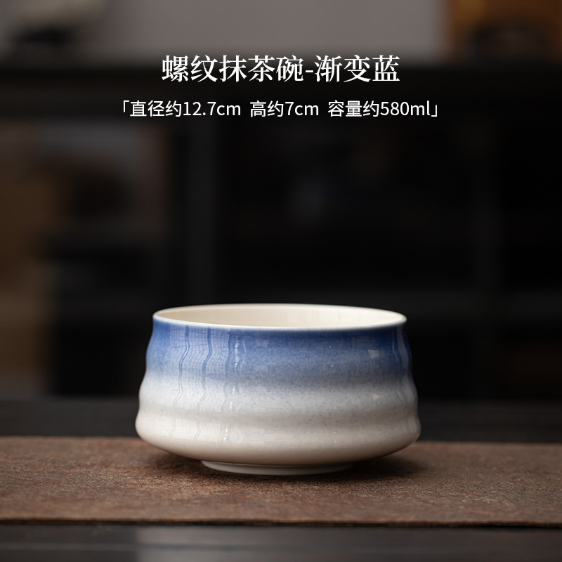 Threaded Matcha Bowl-그라디언트 블루