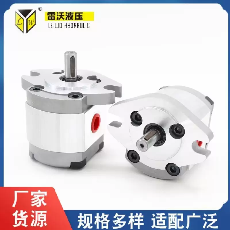 HGP-1A系列低噪音液压齿轮油泵工厂货源静音电动泵柱塞泵热销海外