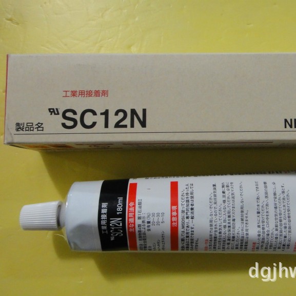 黄胶 SC12N 黄胶 UL阻燃黄胶 180ml (图)