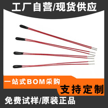 漆包线小黑头NTC热敏电阻器10K3950 1%车规火柴头电阻 温度传感器
