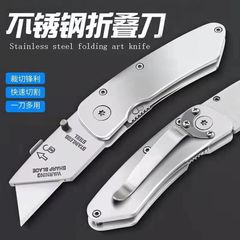 ステンレス折り畳み美工刀電気工刀フック刃フレーム厚い台形刃全鋼合金折刀牛角
