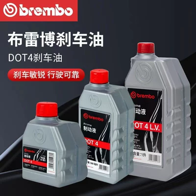 Brake fluid, Car Electric Motorcycle Brake