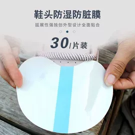其他一次性;组合运动户外护具;其他美妆工具