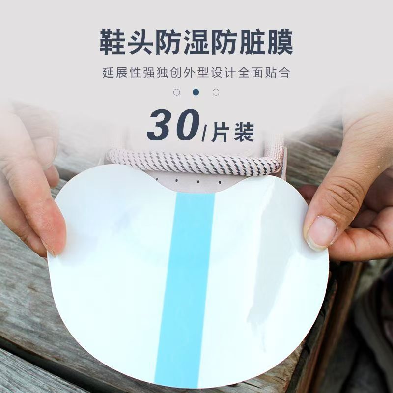 Pu Film Toe Cap Anti-Moisture and Anti-Dirt Film, Outdoor Waterproof Stickers for Rainy Days, Waterproof Film, Essential for Preventing Moisture in Rainy Weather